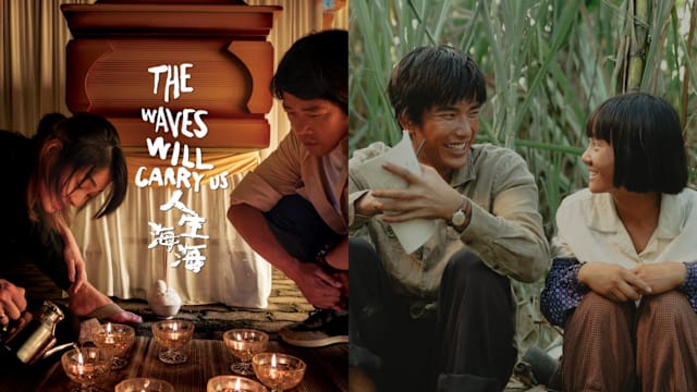 第14届新加坡华语电影节展映46部影片，开、闭幕片为《人生海海》、《大濛》