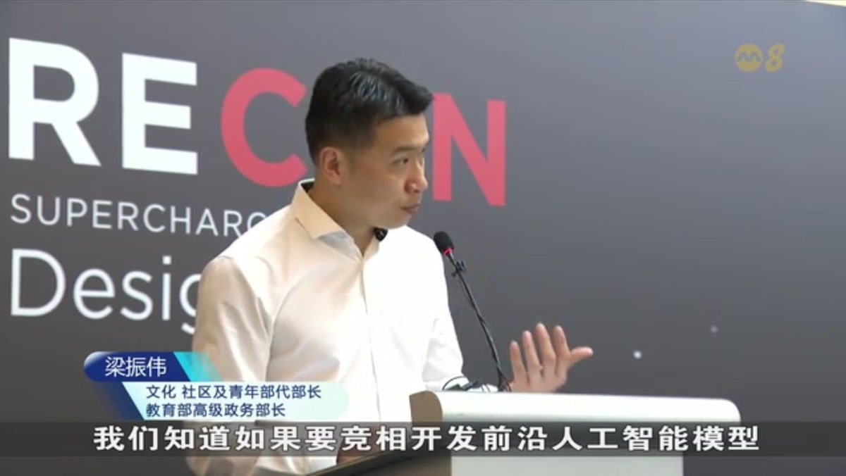 梁振伟:小国应善用AI优势 强化人才与技术部署 - 8world