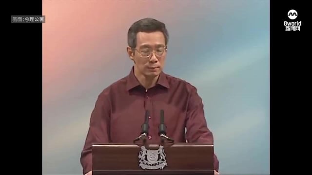 【回顾】【国庆群众大会2004】李显龙总理提出兴建综合娱乐城