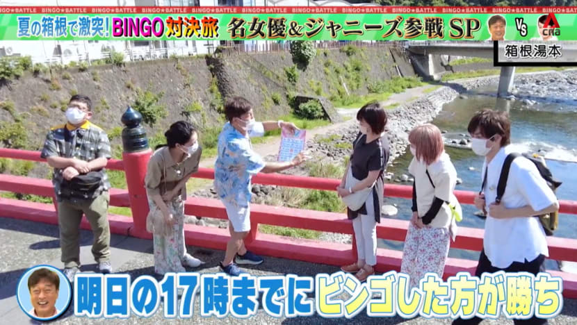 BINGO Theme: Local Bus Trip In Hakone - Part 1