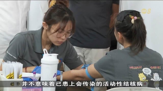 勿洛肺结核筛查：逾八成呈阴性 473人须照X光复查
