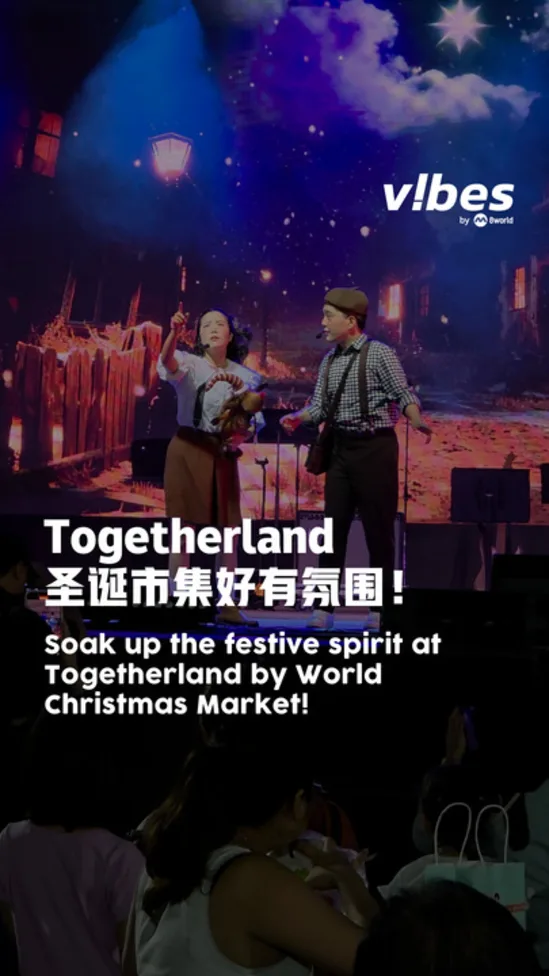 20251211_LS_togetherland-by-world-christmas-market