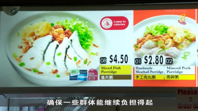 食品价格上涨 社企小贩中心摊贩或上调食物价格