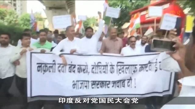 印度咳嗽糖浆二甘醇超标 已有至少14名孩童丧命