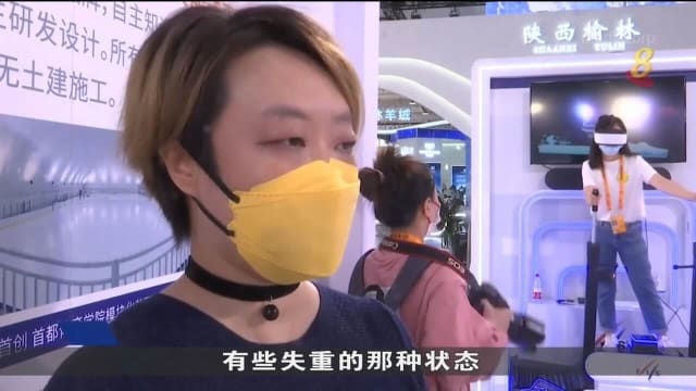 中国国际服贸会展出创新作品 包括元宇宙互动游戏