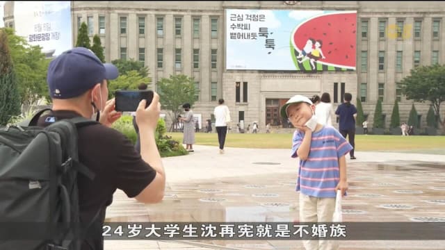 越来越多韩国年轻人选择单身 对当地殡葬业带来影响