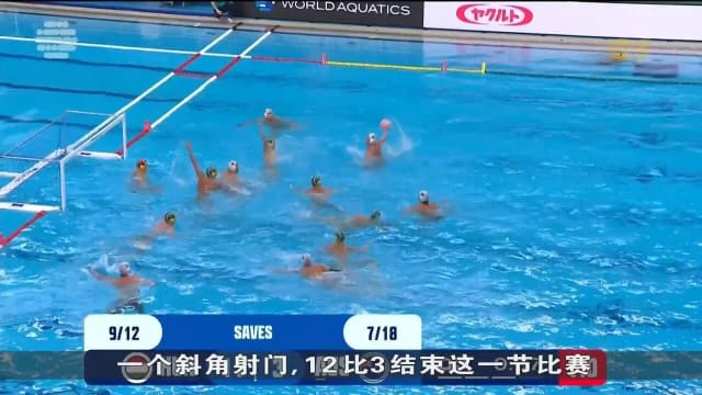 匈牙利迎战澳洲队 以18比6拿下比赛
