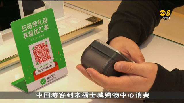 旅游局和微信支付签署协议 把支付服务推广到更多本地商家