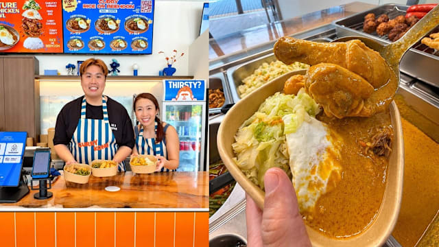 兄妹从居家厨房重启父母老字号咖喱饭，Curry Kong开店了！