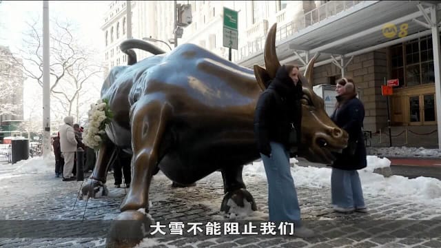 美国气象部门警告 或再有一波暴风雪来袭