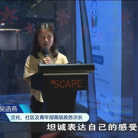 社会企业推青年倾诉计划 受训志愿者一对一聆听