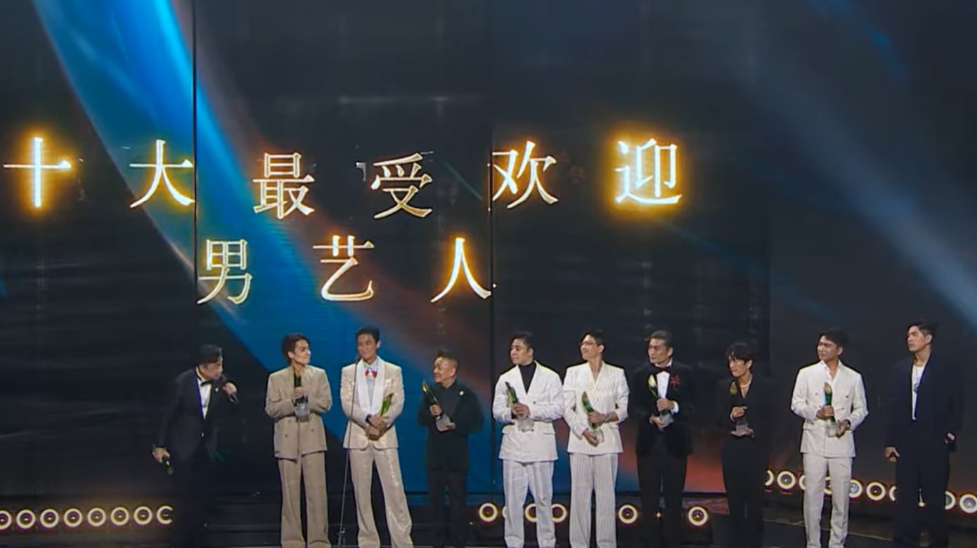 【红星30】“10大最受欢迎男艺人”出炉，陈罗密欧集满10座上“神台”，陈泂江、郭亮明年听牌