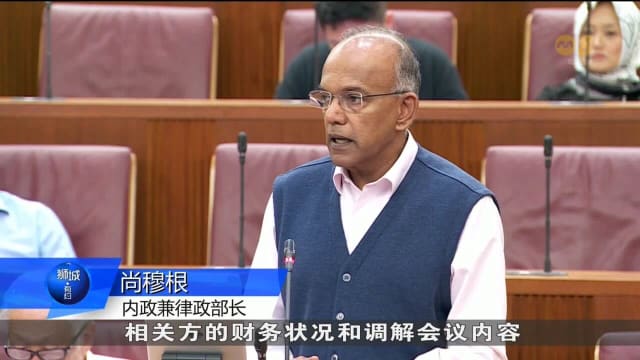 国会通过家事司法改革法案 成立赡养费事务办公室