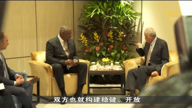 美国防长重申对东南亚的坚定支持和承诺