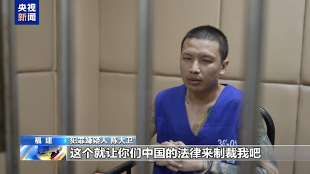 杀人祭天手段残忍！缅北魏家接班人接受讯问回应：没什么感受