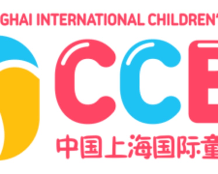 Discover Asia’s Leading Children’s Book Fair — CCBF 2025, Shanghai · November 14–16, 2025