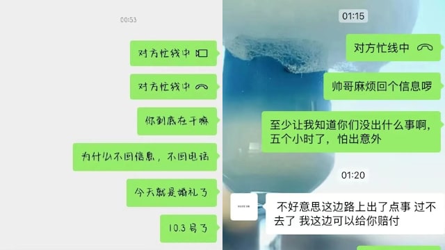 同日结婚摄影师均失联 湖南40名新人惊觉竟是同一人