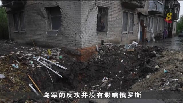 若俄军面对压力再加剧 俄国：反扑会更有力