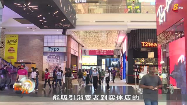 晨光|晨光聚焦： 疫后新消费形态 商场转换经营战略