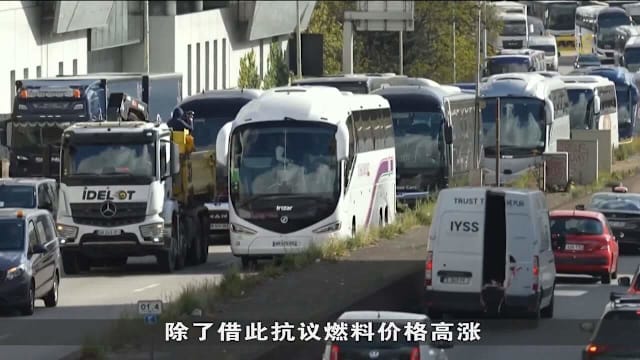 油价飙升冲击全球 各国民生与运输业承压