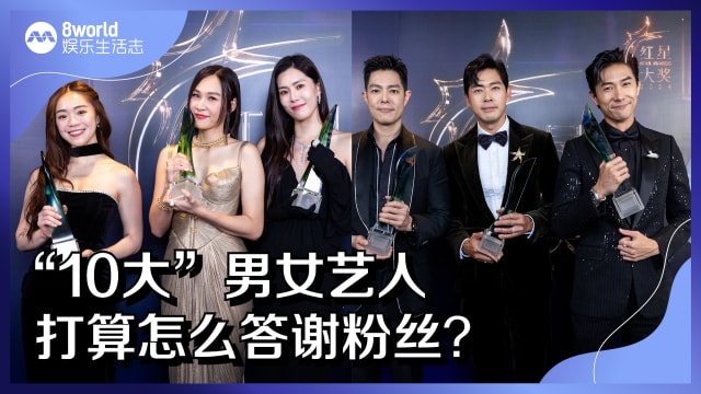 20240422_sa24_top10-male-female.jpg
