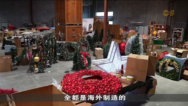 关税推高成本 美国人造圣诞树售价涨至少一成