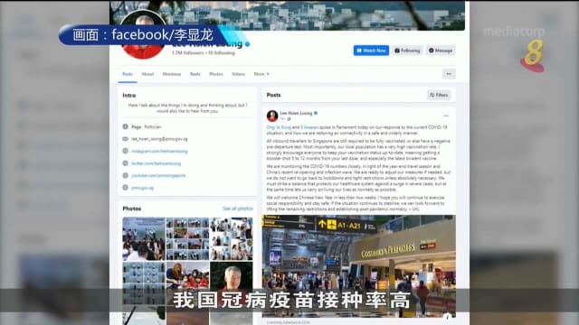 李总理：我国已做好准备如有必要将调整防疫措施