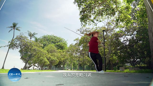 星期二特写 | 预告：小超人回来了 - 逐梦无畏