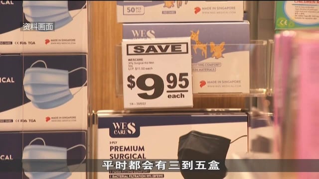 本地出现新一波冠病疫情 公众：已备足防疫用品
