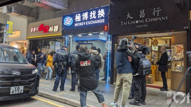 香港上环巨额抢劫案 六名嫌犯落网