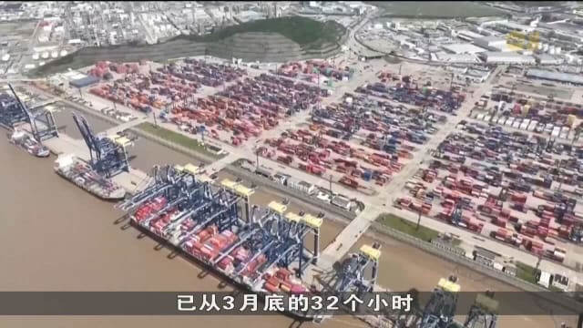 商家趁中美贸易战休战期竞相出口 欧洲多地港口现拥堵情况