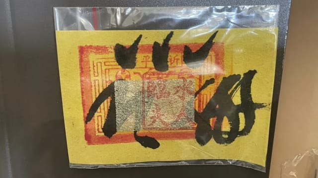 贴符求平安也没用 高雄诈骗机房被破四人被押