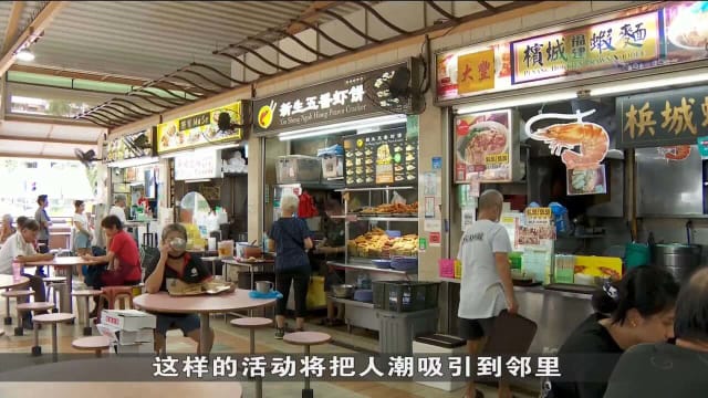 全岛多地将办新年倒数活动 邻里商家生意或涨三成