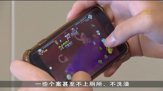 香港逾一成中小学生玩电子游戏成瘾 严重者曾连续60小时打电玩