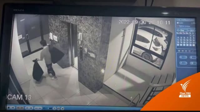 恐怖！因女友要分手 泰国男子竟杀人分尸