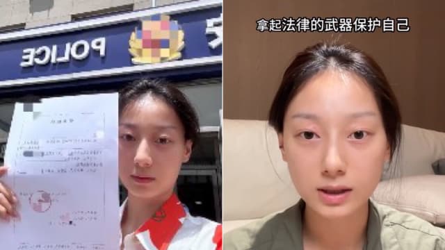 被指不雅照外流 中国女网红冷静搜证霸气反击获赞