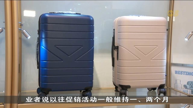 中东战事致旅游用品行业销售降两三成成本增三成