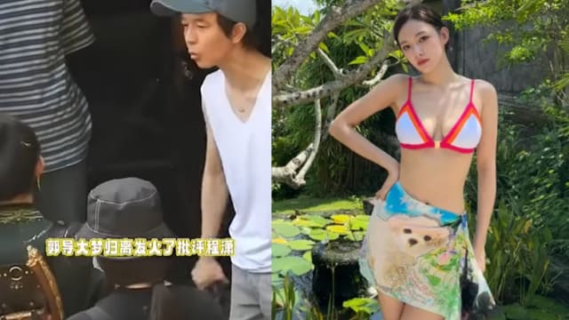 郭敬明片场飙骂女星　粉丝心疼：想一巴掌扇过去