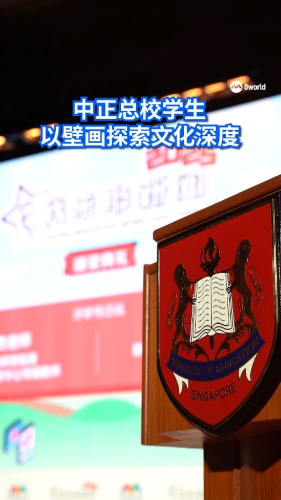 壁画里的城市记忆 中正总校学生首次参赛夺“鲜新闻”金奖