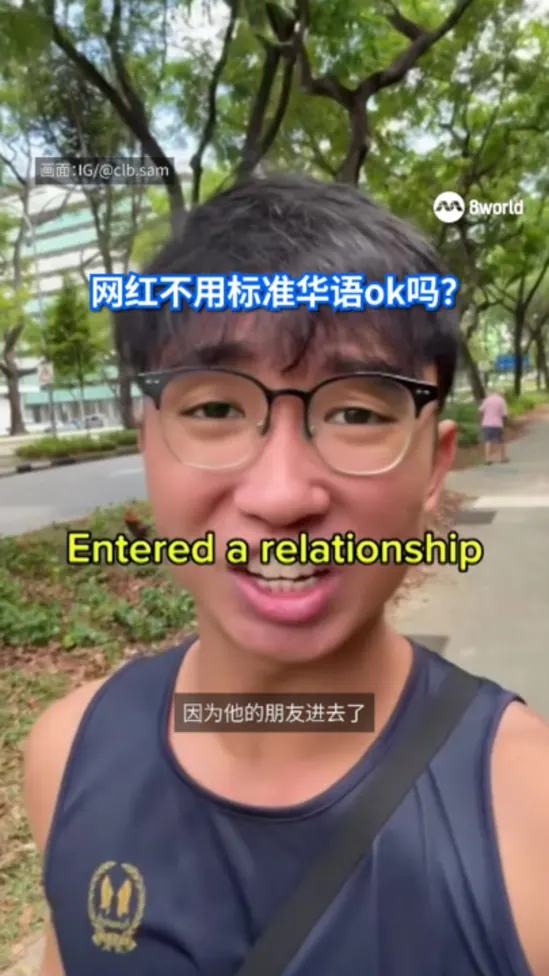 20260429_HS_TOTT_MotherTongue