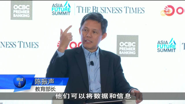 陈振声：新加坡成为值得信赖且中立国家 让各方结合人工智能技术
