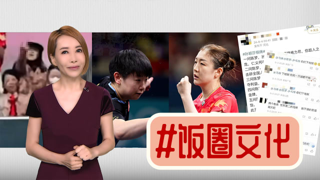 【多懂一点】陈梦为什么与所有中国人作战？