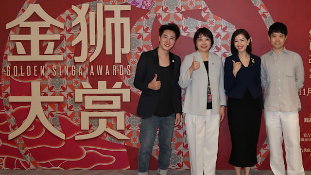 20260625 ent golden-singa-awards 01