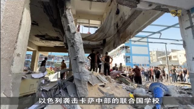 联合国报告：卡萨经济总量萎缩到冲突爆发前不到六分之一