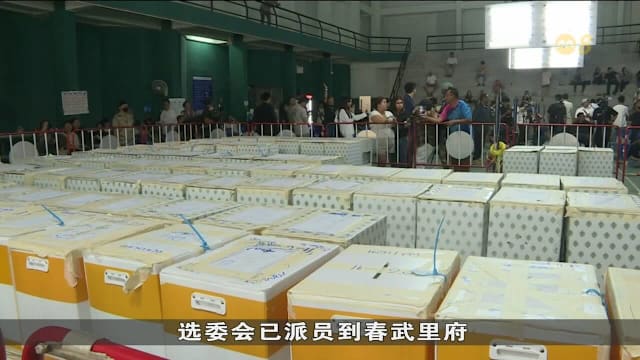 泰国选举争议升温 选委会两天内决定是否重计