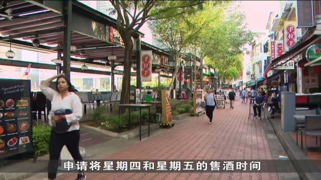 驳船码头展开一年试点计划 让业者申请经营新夜间娱乐场所