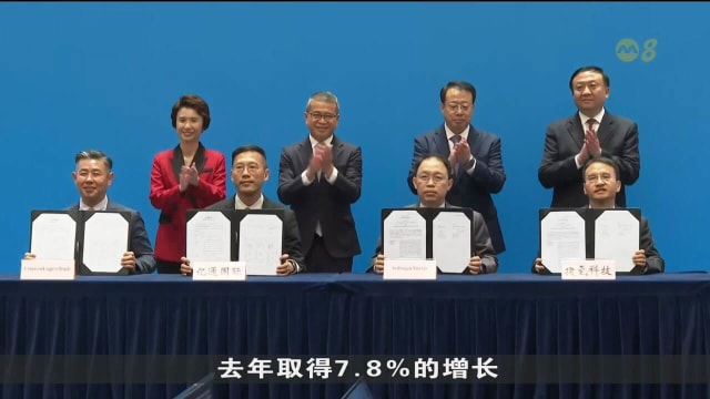 我国同上海正扩大合作 数码经济列为主要领域之一