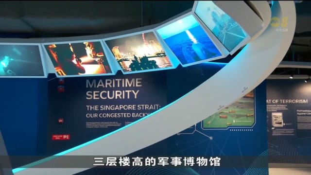 经两年翻新工程 海军博物馆明天起对外开放