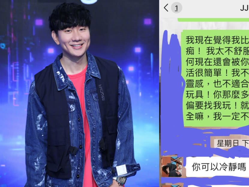 Mystery Woman Returns With More Unflattering Posts About JJ Lin, But Netizens Think Her Text Message Screenshots Are Fake