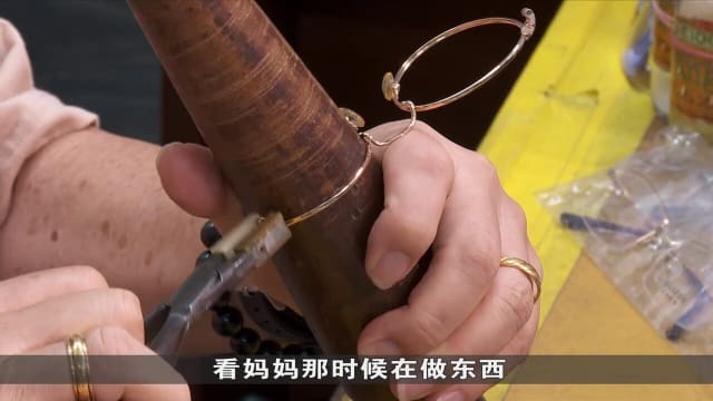 狮城有约 | 传家宝：可以改眼镜框形状的木头